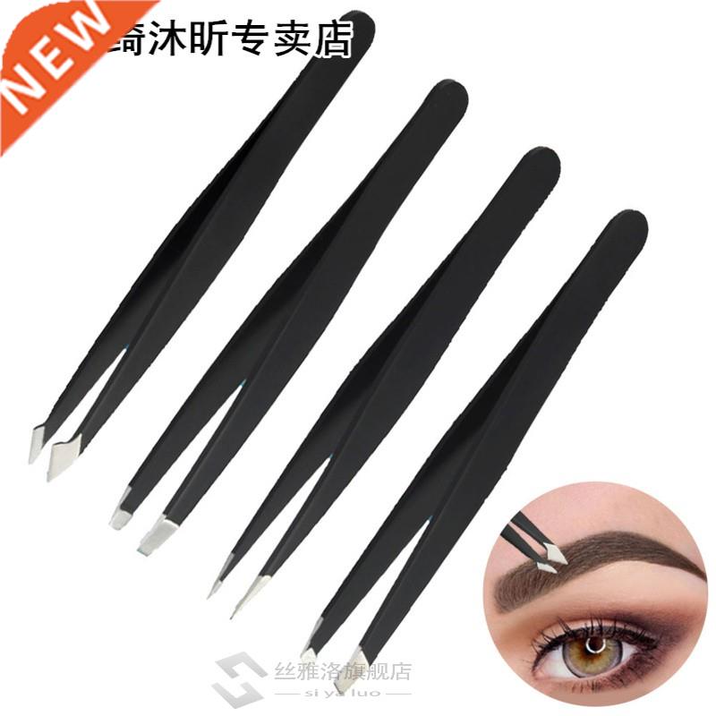 4 Piece Set Makeup Tool Tweezer Rust-free Eyebrow Pliers Ti