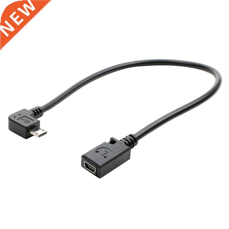 1PC NEW Micro USB Male To Mini USB Female Adapter Converter