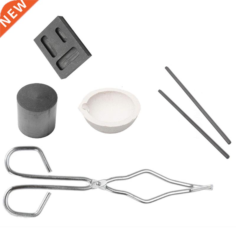 6Pcs Graphite Crucible Set,Gold Silver Ingot Mold Set Jewelr