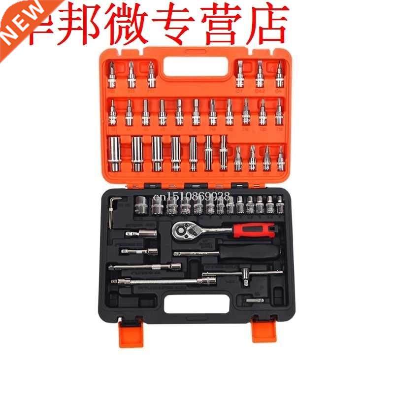 53pcsCar Repair Tool Set Combination Tools Wrench Spanner So