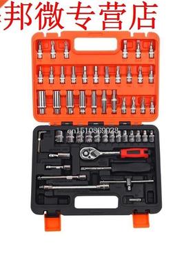 53pcsCar Repair Tool Set Combination Tools Wrench Spanner So