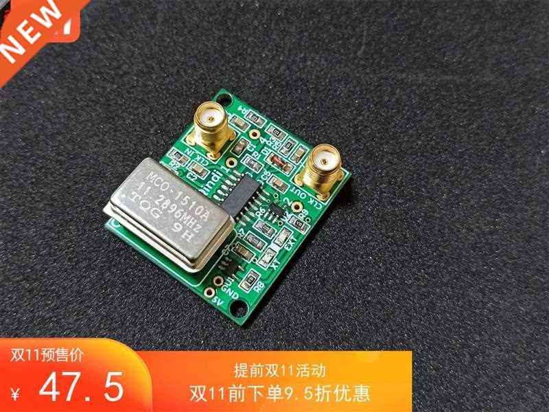 Clock selection board Seamless clock switch board