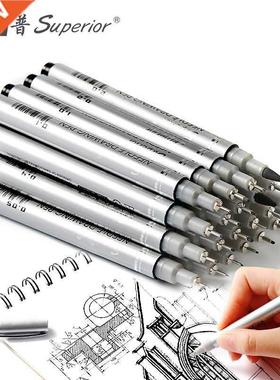 Superior 10 PCS lack Pigma Micron Pen Waterproof Hand Draw