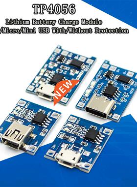 Mini Micro Type-c USB 5V 1A 18650 TP4056 Lithium Battery Cha