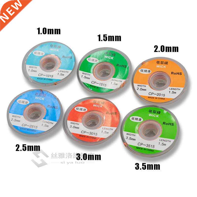 5m length desoldering brid welding solder remover wick wi