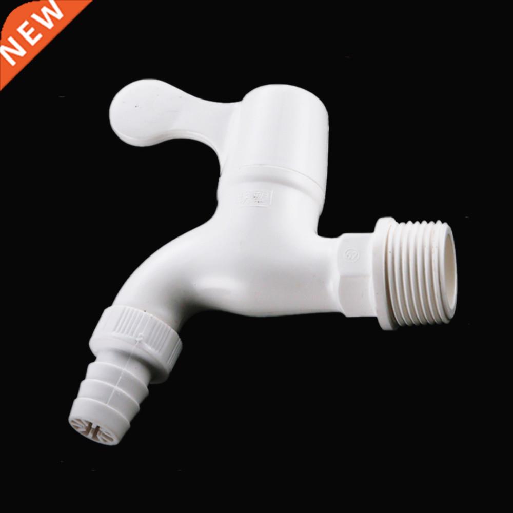 PVC 1/2 3/4 inch Male Thread Tap Valve Connect to 16mm Soft