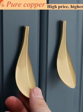 Loquat Leaf Brass Solid Cabinet Knob Door Pulls Furniture Ha
