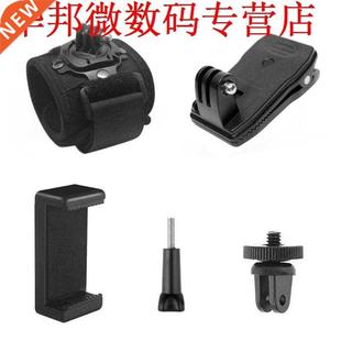 Clamp Strap Hand Band Screw Adapter Clip Wrist