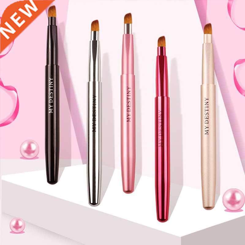 My destiny/cosmetic brush retractable lip brush lipstick bru