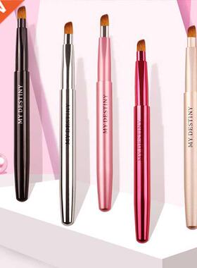 My destiny/cosmetic brush retractable lip brush lipstick bru