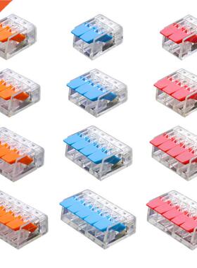 Wire Connector 25/50 / 100PCS Orange Mini Quick Connector Un