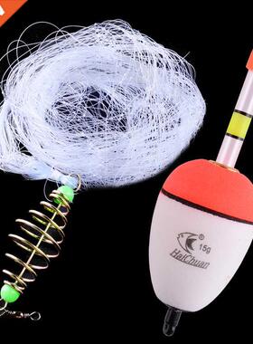 Copper Spring Shoal Fishing Net with Night Luminous Beads Ba