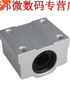 2pcs 12mm SC12UU Lineaire Kogellager Slider Glijus Vervangi