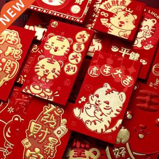 6pcs 2022 Chinese Lucky Red Envelope Tiger Year Red Envelope