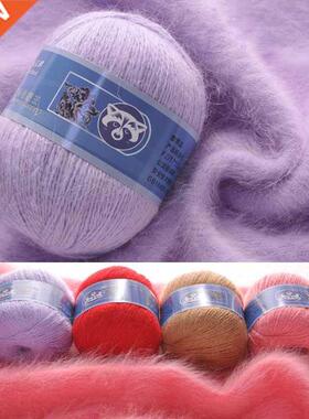 5pcs/lot Cashmere Soft Mink Velvet Wool Yarn for Hand Knitti