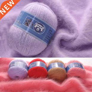 Wool Knitti Cashmere Hand for Yarn Velvet Mink Soft lot 5pcs