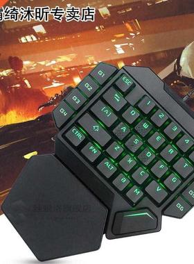 K50 Wired USB Mechanical One-Handed Gaming Keyboard / RGB Lu