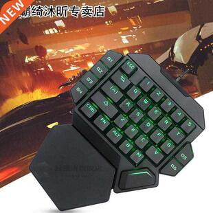 K50 Wired USB Mechanical One-Handed Gaming Keyboard / RGB Lu