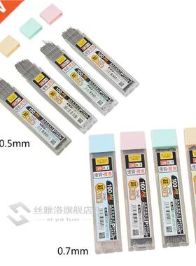 *100Pcs/Box 0.5mm 0.7mm Graphite Lead 2b Mechanical Pencil R