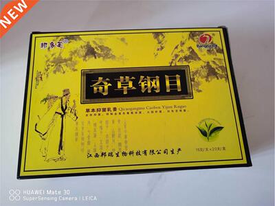 10PCS YIGANERJING QICAOGANGMU Dermatitis Eczematoid Treatme