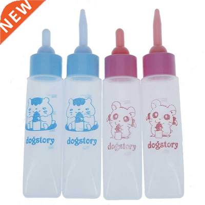 1pcs Pet Milk Bottle 0ml Silicone Nipple Small Animal Feedi