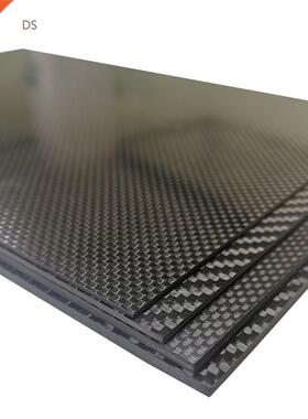 400mm X 200mm Real Carbon Fiber Plate Panel Sheets 0.5mm 1mm