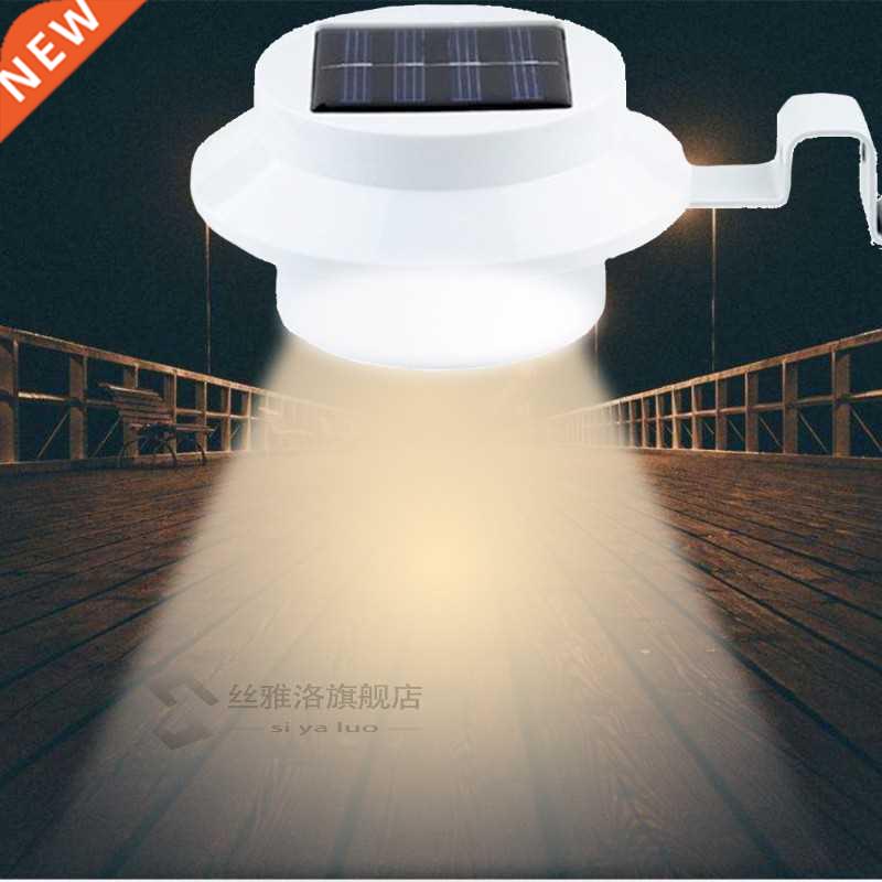 3LED Solar Light Corridor Wall Lamp Courtyard Outdoor Fence
