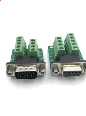 Adapter Signals Terminal Module RS232 Serial To Terminal DB9