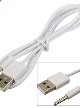 2016 Newest USB 2.0 Male to 3.5mm Headphone Audio AUX Male