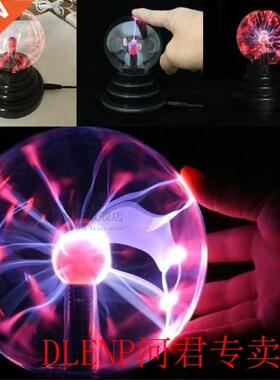 Novelty Electrostatic Kids Gift Household Office Table Deskt