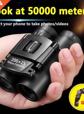 300x25 HD Zoom Portable Powerful Binoculars Long Range Teles