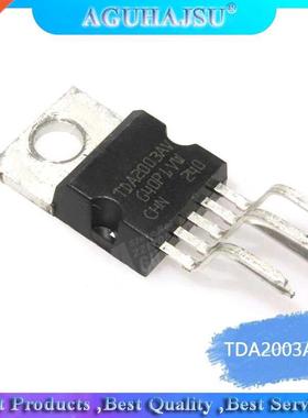 10PCS TDA2003AV TO220-5 TDA2003 TDA2003A TO220 new and origi