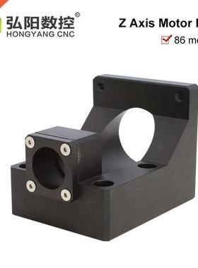 1pcs Servo Motor Seat 86 Motor Ball Screw Support Seat Z Ax