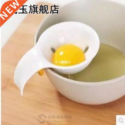 Egg Yolk White Separator Egg Divider Kitchen Egg Tools Food