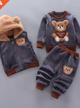 Baby Boys And Girls Clothing Set Tricken Fleece Children Hoo