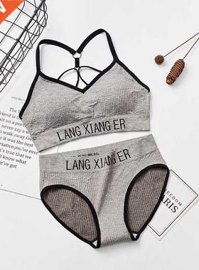 Cotton Sports Training Bra Underwear Solid Color Letters Pri