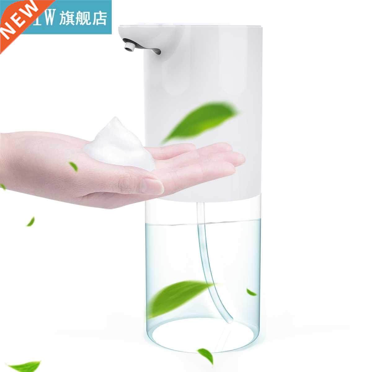 Automatic Foaming Soap Dispenser Smart Sensor Electric Touch