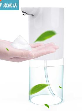 Automatic Foaming Soap Dispenser Smart Sensor Electric Touch