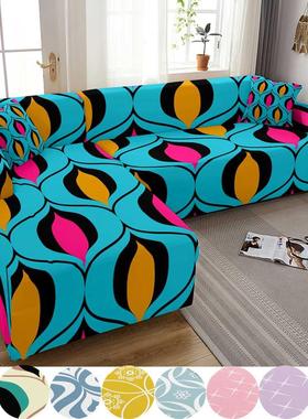 Elastic L Shape Sofa vers for Living Room Stch Geometric Pri