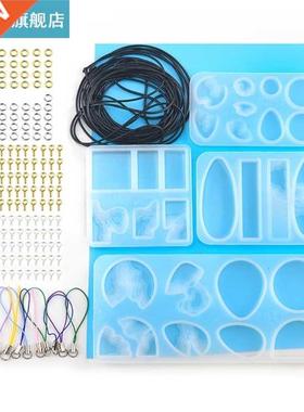 1 Set Sea Island Jewelry Resin Mold with Handmade Claw Nails