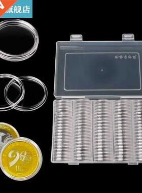 100 Girds Coin Holder Capsules 27mm Round Box Plastic collec