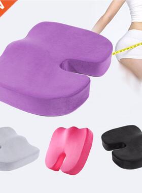 Travel Coccyx Seat Cushion Memory Foam U-Shaped Pillow For C