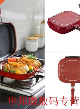 Steak Cookware Frying Pan Trays Double Sided Non-stick Kitch