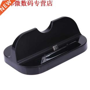 Dock Station Power Supp USB Charger Mini Stand