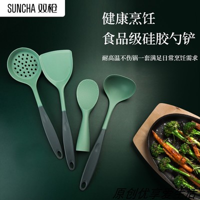 双枪铲子硅胶不粘锅汤勺漏勺饭铲