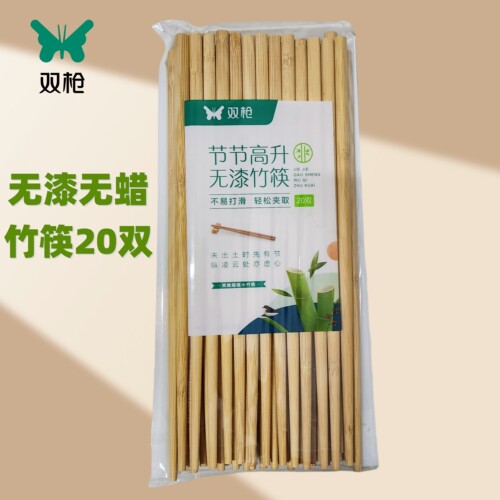 双枪筷子碳化竹筷家用无漆无蜡不易发霉防滑天然环保餐具家庭快子
