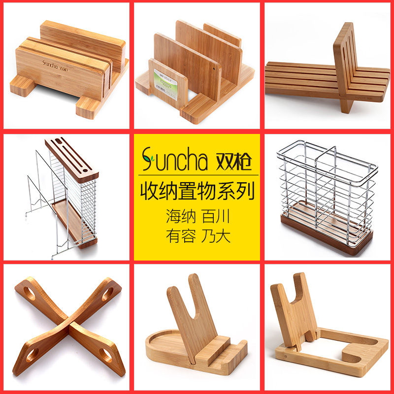 双枪竹制铁艺筷笼厨房置物架