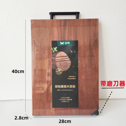 双枪方形蔷薇木大众整木菜板