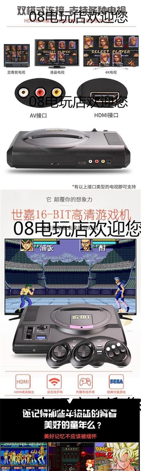 Bảng điều khiển trò chơi Sega thẻ đen 16 bit Ultra HD hỗ trợ TV 4k - Kiểm soát trò chơi phụ kiện chơi pubg mobile