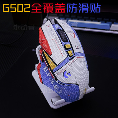 聚氨酯防滑吸汗鼠标腕垫吸汗